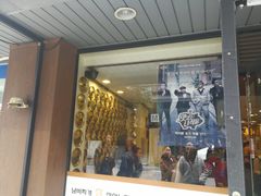 -金北顺大锅家(신사본점)