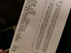 账单-哥老官重庆美蛙鱼头(西湖银泰十一哥店)