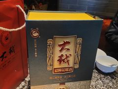 -孔乙己(后海店)