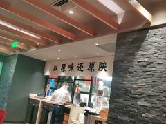 -大师兄·手工面·西北菜(美的悦然广场店)