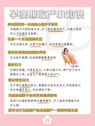 -贝欣月子中心(福清店)