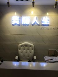 -爱莎扁平疣·汗管瘤·斑痣中心