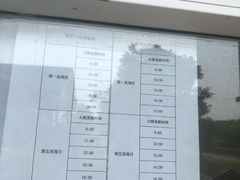 -长圻码头