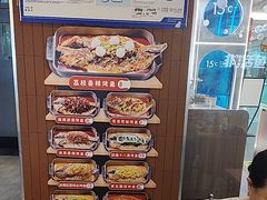 -鱼酷活鱼烤鱼(沈阳大悦城店)