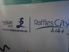 -深圳来福士广场