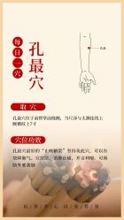 -雅曼妮spa美容养生