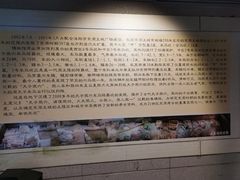 -洛阳周王城天子驾六博物馆