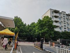-南京财经大学(仙林校区)