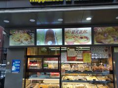 门面-五福心语(昆明路店)