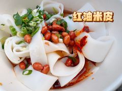 -刘二妈米皮(步行街店)