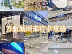 -世纪星滑冰俱乐部(万象城店)