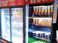 -味多美蛋糕(潘家园店)