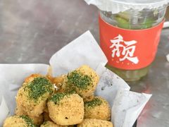 海苔爆浆豆腐-颓记茶餐厅(夏湾店)