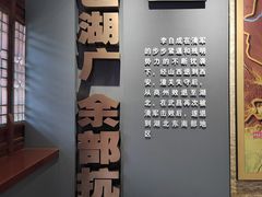 -李自成行宫