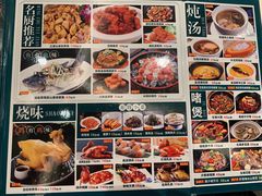 -天喜酒楼饭市·茶市(同德皇宫店)