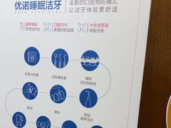 -优诺口腔·VIP尊享中心(爱建机构)