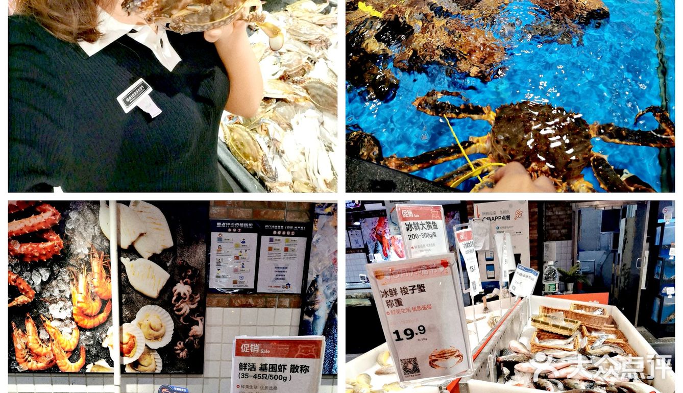 八月盒马大嘴节 必薅羊毛清单