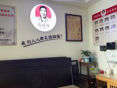 -张钰强中医正骨推拿连锁(华发商都店)