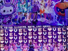 -南湖梦幻岛