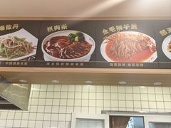 -直隶安家罩饼(复兴路店)