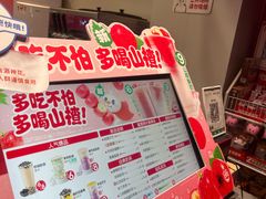 -蜜雪冰城(学苑街理工e家店)