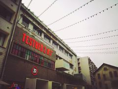 -大王油茶(磁器口店)