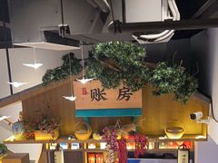 -呷湘厨·鱼汤捞饭·剁椒鱼头·辣椒炒肉(国家会展中心店)