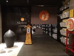 -曙亚洲餐厅-重庆富力艾美酒店(南坪万达广场店)