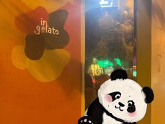 -Dip in Gelato(富民路店)