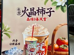 -DQ·蛋糕·冰淇淋(五角场万达店)
