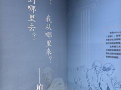 -三江源活鱼现烤(维多利摩尔城店)