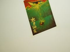 -芈重山老火锅(洪崖洞店)