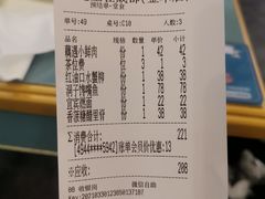 -付掌柜在成都·热炒砂锅集(金禾店)