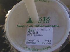 -1点点(河南中路店)