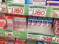 -Don Quijote(京都Avanti店)
