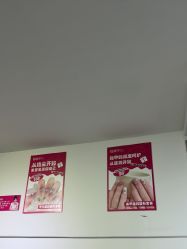 -瞧·享轻奢美甲美睫