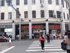 -百花传统甜品店(原址店)