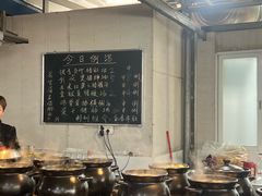 -大笑饭堂(甲子桥店)