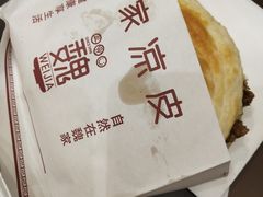 -魏家凉皮(中贸广场店)