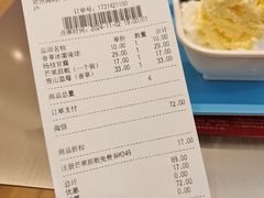 -满记甜品(王府井北京市百货大楼店)