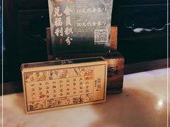 -绿茶餐厅(松江万达店)