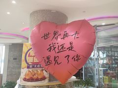 -蓝尊量贩(黄河路店)