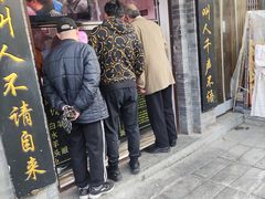 门面-洪记白水羊头(留学路店)