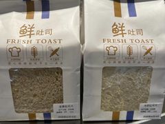 -喜马拉雅森(运河汇1958店)