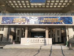 -泰康之家·申园