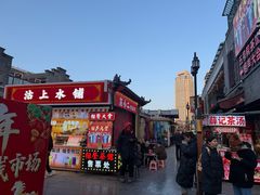 -古文化街旅游区