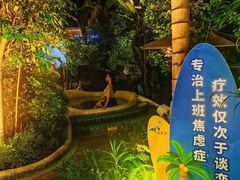 -清泉湾生态旅游度假区