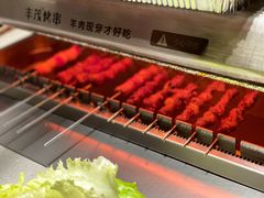 -丰茂烤串(港旅店)