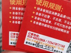 -南山渔美蛙鱼·老鸭汤·火锅(成都大邑店)