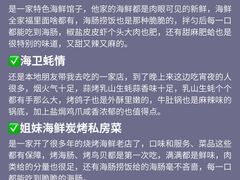 -幸福门